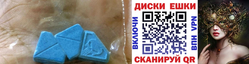 ЭКСТАЗИ XTC  цена наркотик  blacksprut ТОР  Феодосия 