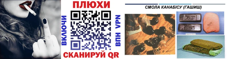 блэк спрут как войти  что такое   Феодосия  ГАШИШ Изолятор 