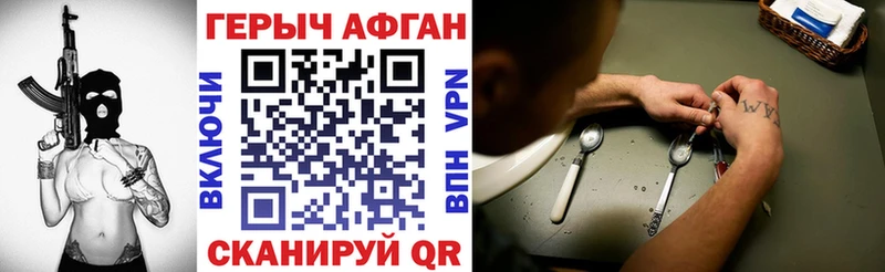 ГЕРОИН хмурый  Феодосия 