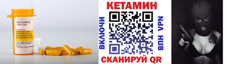 КЕТАМИН VHQ как найти закладки Феодосия