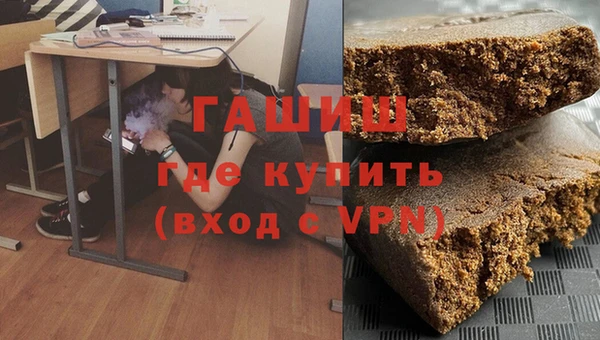 герыч Балахна