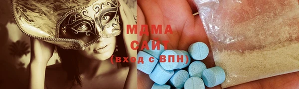 герыч Балабаново