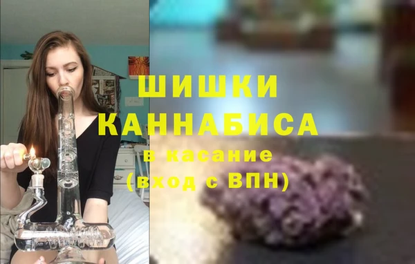 герыч Балабаново