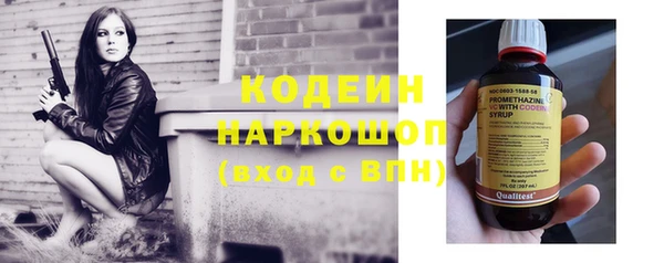 герыч Балахна