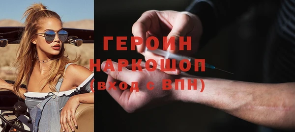герыч Балахна
