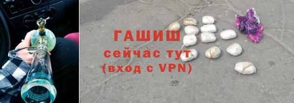 герыч Балабаново