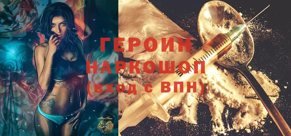 PSILOCYBIN Баксан