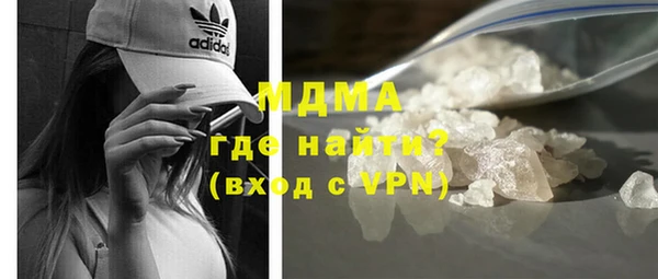 герыч Балахна