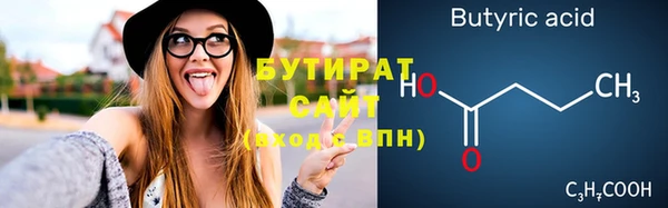 герыч Балахна