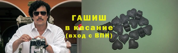 герыч Балабаново