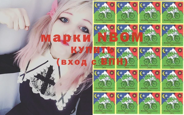 PSILOCYBIN Баксан
