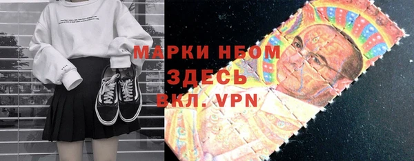 PSILOCYBIN Баксан