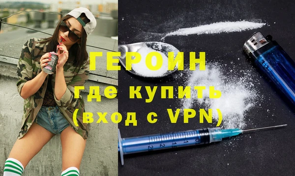 герыч Балахна