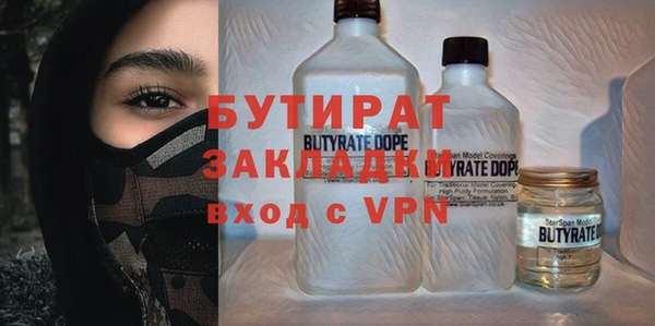 герыч Балабаново
