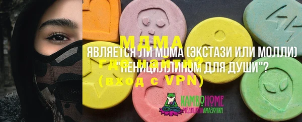 герыч Балахна