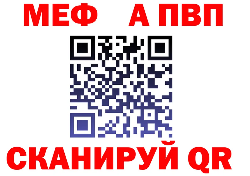 Кетамин VHQ как войти площадка omg Феодосия