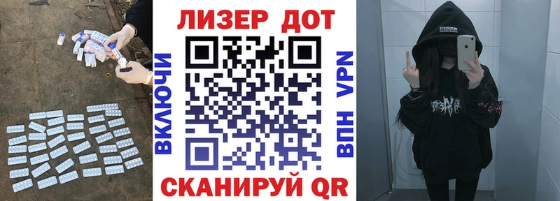 где найти   Феодосия  LSD-25 экстази кислота 