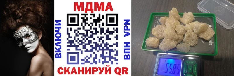 MDMA кристаллы  Феодосия 
