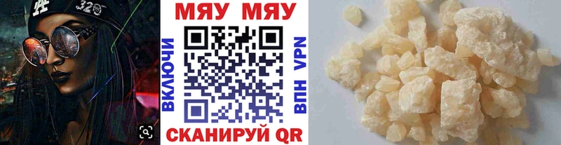 цены   Феодосия  МЕФ VHQ 