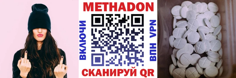 МЕТАДОН мёд  blacksprut   Феодосия 