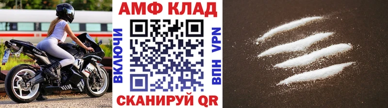 это Telegram  купить наркоту  MEGA ссылка  Феодосия  Метамфетамин кристалл 