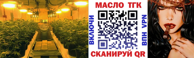 блэк спрут tor купить наркотик Феодосия ТГК вейп